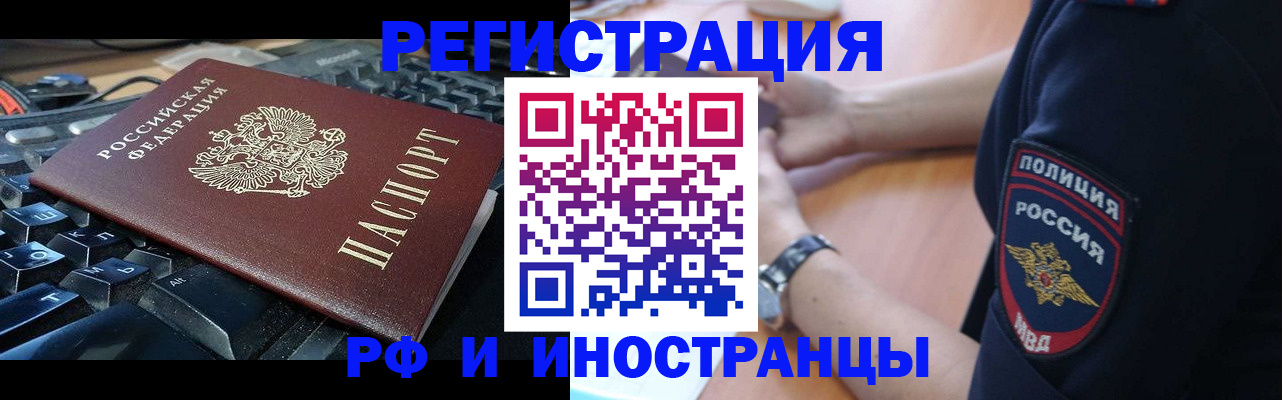 пропишу в квартире в Амурской области
